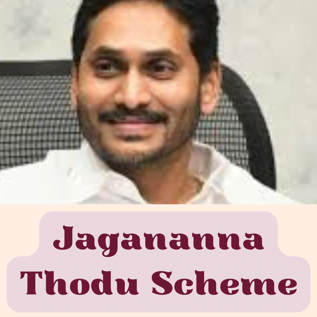 Jagananna Thodu Scheme