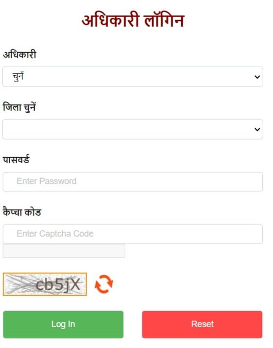 Rashtriya Parivarik Labh Office Login